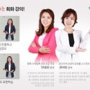 세상에서 제일 쉬운 신개념 중국어 기초 (2) 이미지