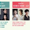 뮤지컬 갈라쇼 한여름의 하모니 네이버블로그