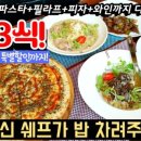 마들렌호텔 이미지