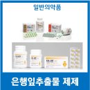 서울메디카약국 네이버블로그