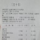 일품대패 조촌점 이미지