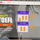 봄영어학원 - 고양시 일산동구 강촌로26번길 43 | 봄영어학원