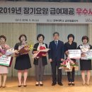 예천실버요양원