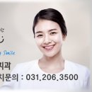 수원미르치과의원 이미지