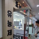 용인대 범 유도 클럽(오남점) | 오남유도장에 다녀왔습니다.