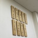 닭꾸미