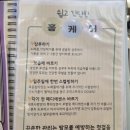 두피.탈모 태후사랑 포곡본점