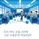 왕초보 컴퓨터 입문 | 3D프린팅 교육, 단체수업 듣고 후회한 이유? 1:1 수업이 정답인 진짜 이유 (틴커캐드, 모델링 입문 후기)