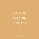 민우농장 이미지