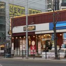 성복동 | 수지 동천역 맛집 현지인 추천 고깃집 성복동집 내돈내산 후기