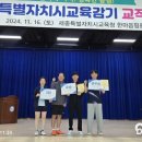 세종탁구