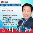 양평2동-2 이미지