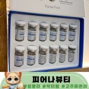 닥터필 여름철 색소 모공 관리에 좋은 청량리 피어나뷰티