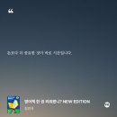 동구-21(대전천 | 브루 ~ 흐