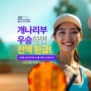 올테니스아카데미서울공고점