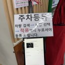 어린시절떡볶이 - 화성시 동탄장지천6길 46 | 어린시절떡볶이