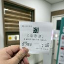 무봉체육시설 배드민턴장 | 오산 실내배드민턴장 오산에어돔배드민턴장 후기 주차, 요금