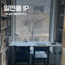 서울 서촌에서 혼자놀기 혼카 ‘일인용 1P’ 내돈내산 후기