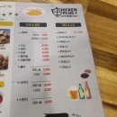 치킨플러스조양점