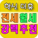 영종자이하늘부동산공인중개사사무소 이미지