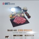 일공공샤브편백찜 금촌점 이미지