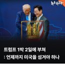 뉴스타파 SNS 이미지