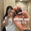 츠키네일