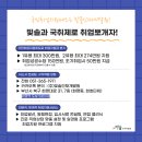 (주)빛솔 인재개발원 네이버블로그