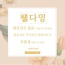 함께장례전문서비스