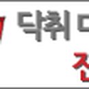 (주)라포르지엠