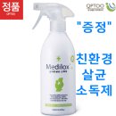 클린스쿨창원 이미지