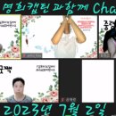 명희슈퍼