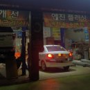 푸른카서비스 이미지