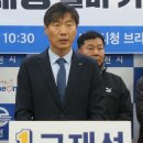 고재성의원 더팩트