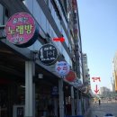 에이스당구장 | [판교 당구장] 판교 에이스당구장 후기 - 판교역 가까운 당구장 판교역 당구장