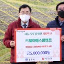 ㈜제이에스 이미지