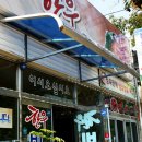 비봉산한우