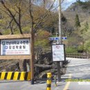 남창계곡펜션 이미지