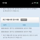 성인전자 - 논산시 옥녀봉로 52-1 | 성인전자