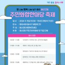 용산2동행정복지센터 이미지