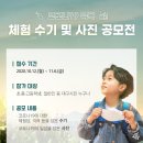 신암5동행정복지센터 | [대구광역시] 코로나19 극복 체험 수기 · 사진 공모전 ｜ 대구시민 누구나, ~11.6(금)까지