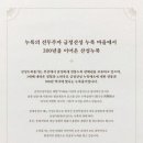 전포식육점