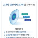 아쿠아이즈 이미지