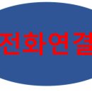 남양현대공인중개사사무소 이미지