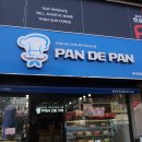 팡드팡 황금점 이미지