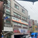 성대역 율전동 칼국수 맛집 '백령도바지락칼국수' 솔직후기