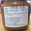 본희종합식품