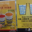 포천다방 이미지