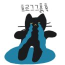 신혜분식