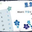 [주말]우쿨렐레 이미지
